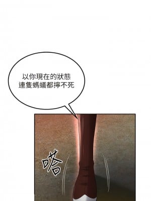 色鵰英雄傳：一捅天下 14-15話_14_02