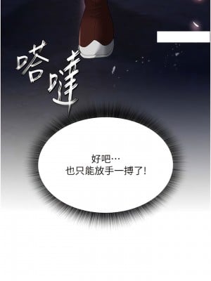 色鵰英雄傳：一捅天下 14-15話_14_04