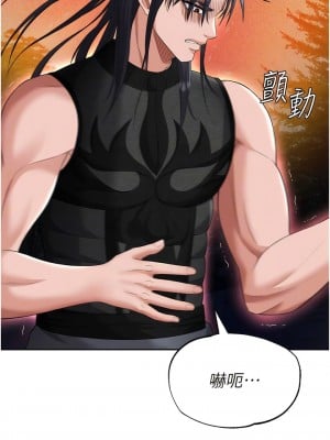 色鵰英雄傳：一捅天下 14-15話_14_05