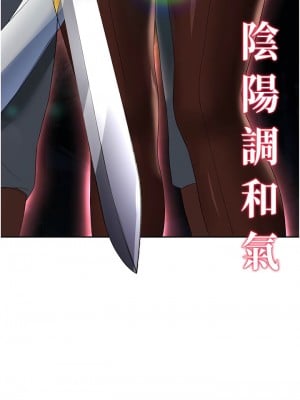 色鵰英雄傳：一捅天下 14-15話_14_07