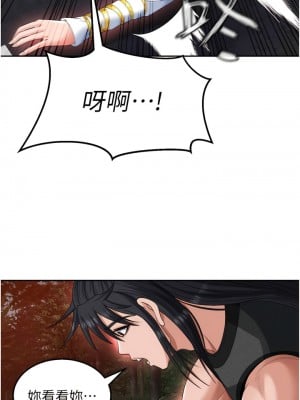 色鵰英雄傳：一捅天下 14-15話_14_11