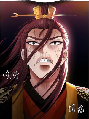色鵰英雄傳：一捅天下 14-15話_14_14