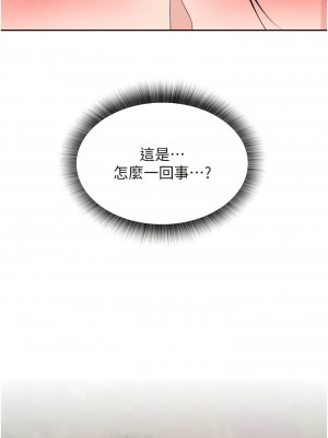 色鵰英雄傳：一捅天下 14-15話_14_16