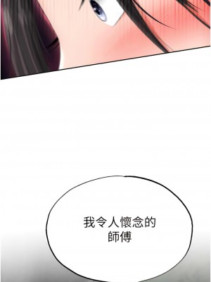 色鵰英雄傳：一捅天下 14-15話_15_01