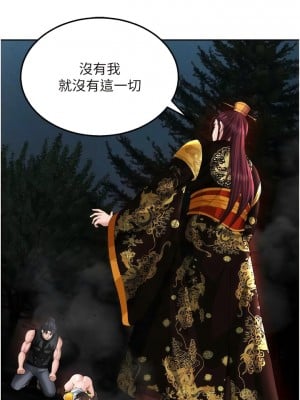 色鵰英雄傳：一捅天下 14-15話_15_10