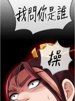 色鵰英雄傳：一捅天下 14-15話_15_14