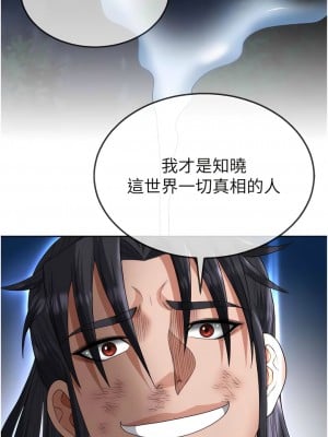 色鵰英雄傳：一捅天下 14-15話_15_15
