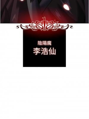 色鵰英雄傳：一捅天下 14-15話_15_18