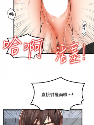 花店三母女 12-13話_12_07