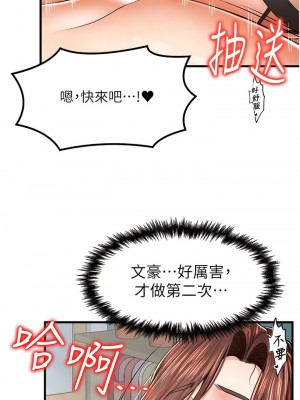 花店三母女 12-13話_12_09