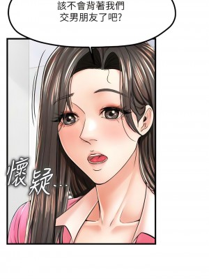 花店三母女 12-13話_13_01