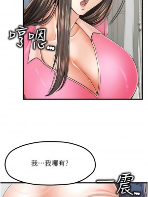 花店三母女 12-13話_13_02