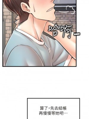 花店三母女 12-13話_13_10