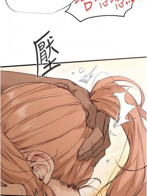 慾海交鋒 8-9話_08_03