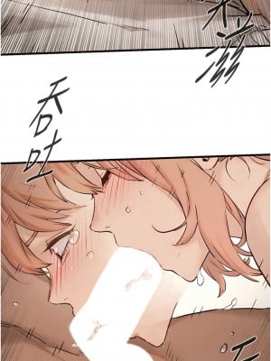 慾海交鋒 8-9話_08_04