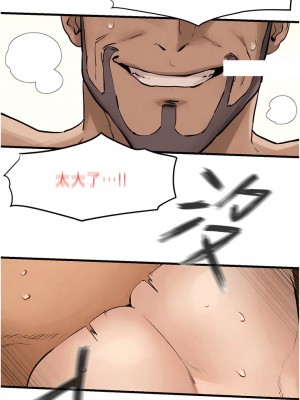 慾海交鋒 8-9話_08_07