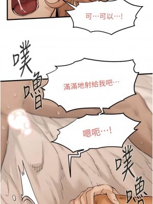 慾海交鋒 8-9話_08_08