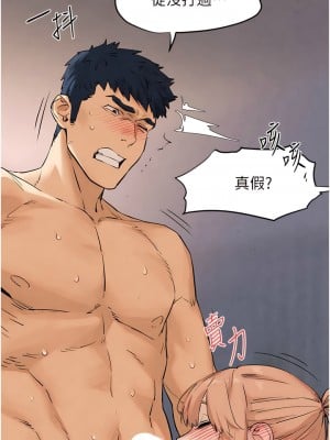 慾海交鋒 8-9話_08_12