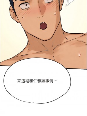 慾海交鋒 8-9話_08_15