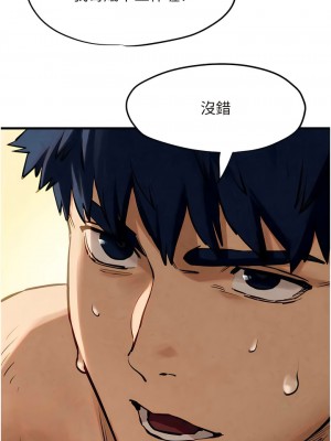慾海交鋒 8-9話_09_03