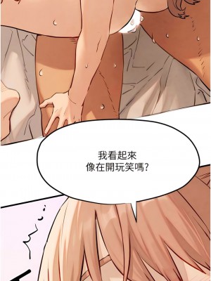 慾海交鋒 8-9話_09_06