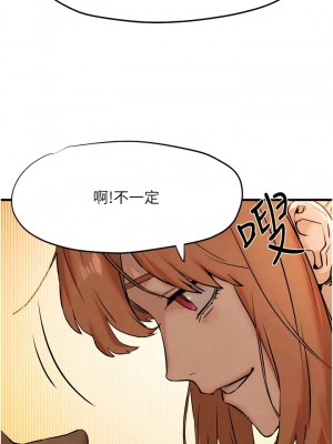 慾海交鋒 8-9話_09_07