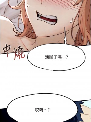 慾海交鋒 8-9話_09_11