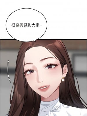地表最屌臥底幹員 9-10話_09_02