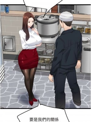 地表最屌臥底幹員 9-10話_09_06
