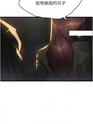 地表最屌臥底幹員 9-10話_09_09