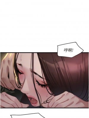 地表最屌臥底幹員 9-10話_09_11