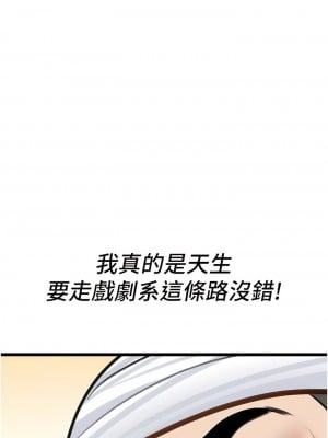 地表最屌臥底幹員 9-10話_09_13