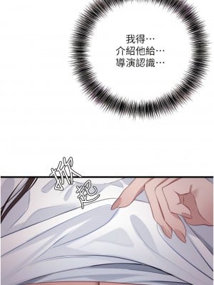 地表最屌臥底幹員 9-10話_09_15