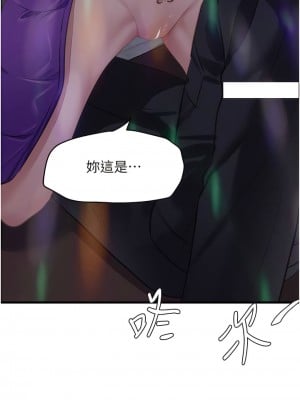 地表最屌臥底幹員 9-10話_09_17