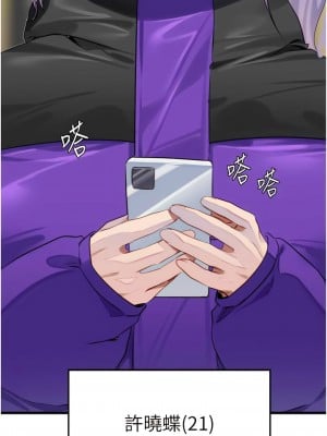 地表最屌臥底幹員 9-10話_10_01
