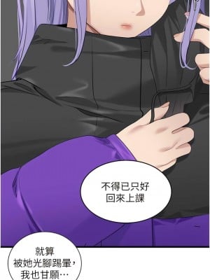 地表最屌臥底幹員 9-10話_10_02