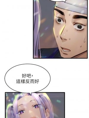 地表最屌臥底幹員 9-10話_10_04