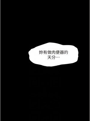 地表最屌臥底幹員 9-10話_10_09