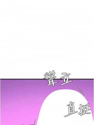 地表最屌臥底幹員 9-10話_10_10