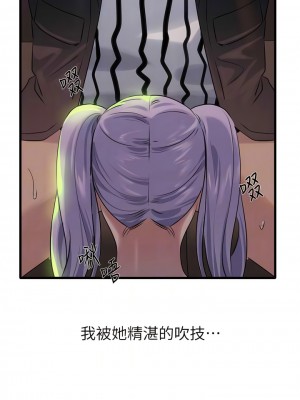 地表最屌臥底幹員 9-10話_10_11