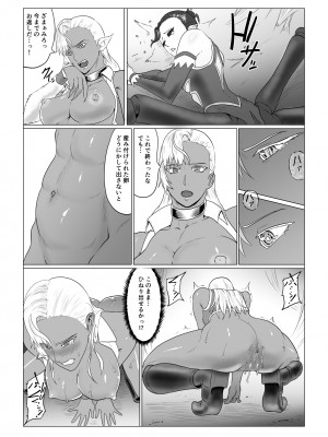 [春狸屋] アリウスゲート ルナ編 アラクネの凌辱_59