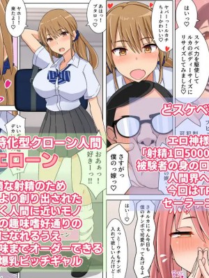 [フットワークス] 射精1回5000円で生活することになりました1-3_02-23