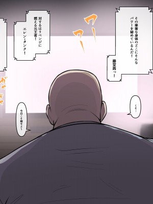 [THE HYPERMAN] アカイトラノアナ_002