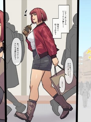 [THE HYPERMAN] アカイトラノアナ_007