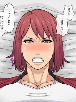 [THE HYPERMAN] アカイトラノアナ_051