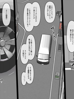 [THE HYPERMAN] アカイトラノアナ_013