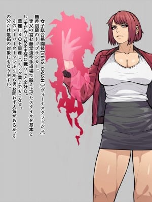 [THE HYPERMAN] アカイトラノアナ