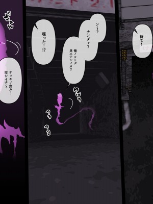 [THE HYPERMAN] アカイトラノアナ_096