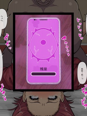 [THE HYPERMAN] アカイトラノアナ_086