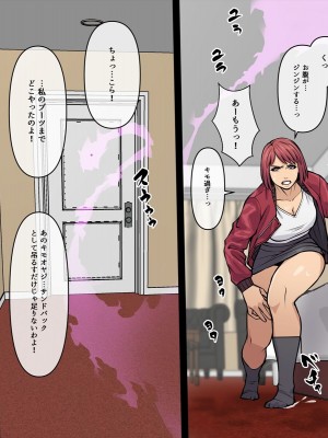 [THE HYPERMAN] アカイトラノアナ_095